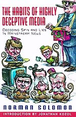 Bookcover is a cartoon drawing of a businessman as an organ grinder who has five monkeys, each with the face of a well-known news anchor.  The businessman is grinning as he chomps on a big cigar and wears sunglasses.  His pet monkeys are Ted Koppel, Dan Rather, Tom Brokaw, Peter Jennings and Sam Donaldson.  The Jennings, Brokaw and Rather monkeys are in the poses of 'see no evil, hear no evil, speak no evil'.