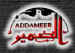 Addameer logo